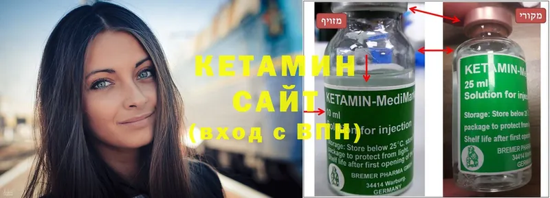 Кетамин ketamine  что такое   kraken сайт  Нестеровская 